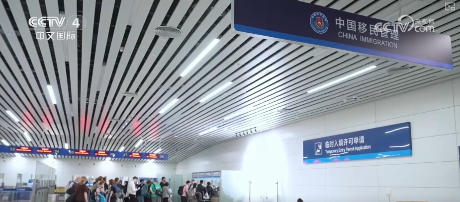 周年观察·体验感拉满、丝滑感升级 “免签红利+产品创新”成入境游消费增长主引擎