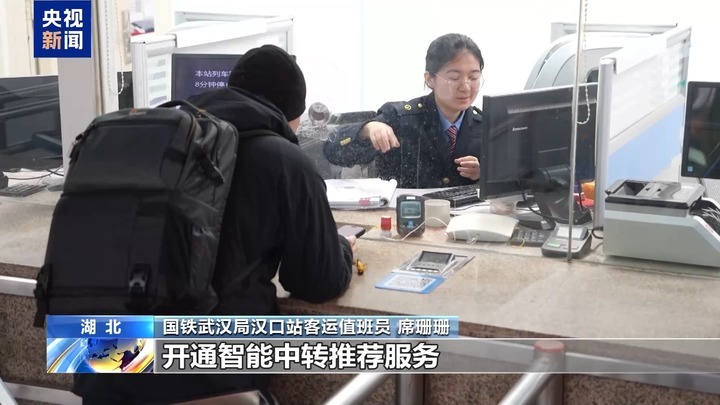 元旦火车票明天开售 记得预填信息 元旦火车票明天开售 记得预填信息