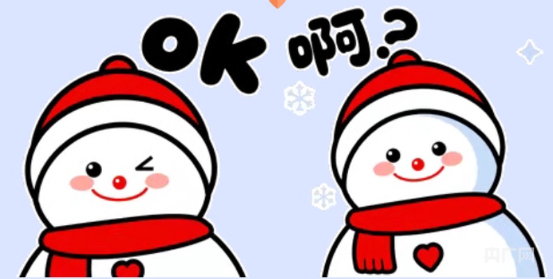 哈尔滨顶流回归！“撒欢儿”指南来了🤩