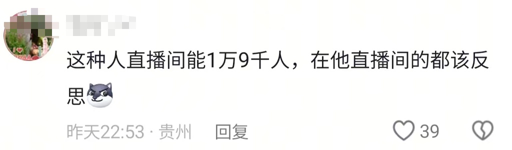 网红在景区直播被劝阻,竟号召19000位粉丝“人肉”保安?后续来了→ 网红在景区直播被劝阻,竟号召19000位粉丝“人肉”保安?后续来了→
