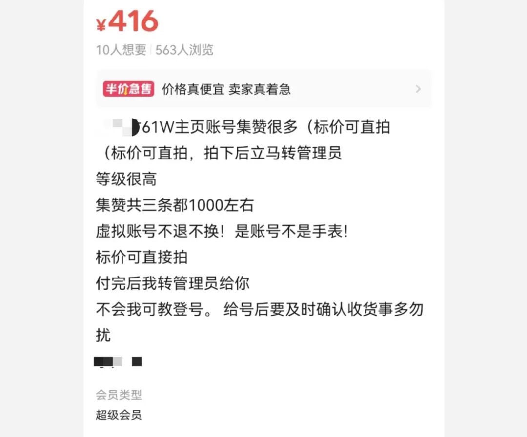 50万点赞当“大佬”,一只儿童电话手表竟成攀比工具? 50万点赞当“大佬”,一只儿童电话手表竟成攀比工具?