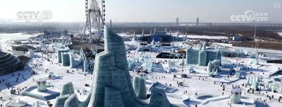 从“冰景”到“智景” 科技加持冰雪大世界 擦亮城市IP新名片