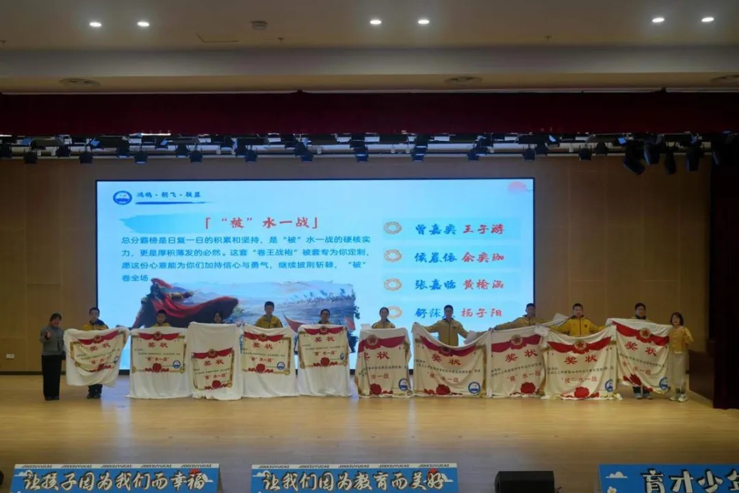 “做梦都要笑醒！”