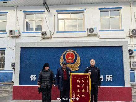 寒夜搜山近20小时！上山砍柴的父亲终于找到了！