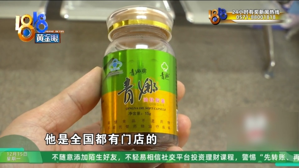 92岁大伯花6000元买保健品，吃完味道不对，当事人：这个人水平相当高