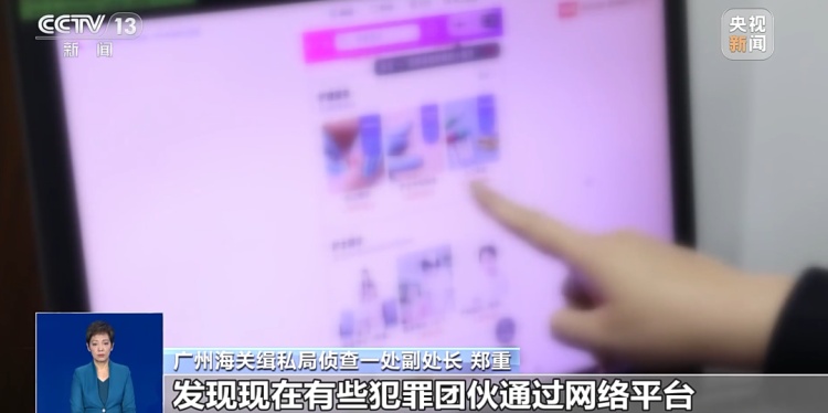 广州破获特大走私孕妇血样系列案，涉案团伙走私出境孕妇血样超10万人份