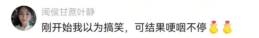 浙江一高中老师唱歌跑调，近万人疯狂点赞！网友直呼：笑着笑着就哭了！