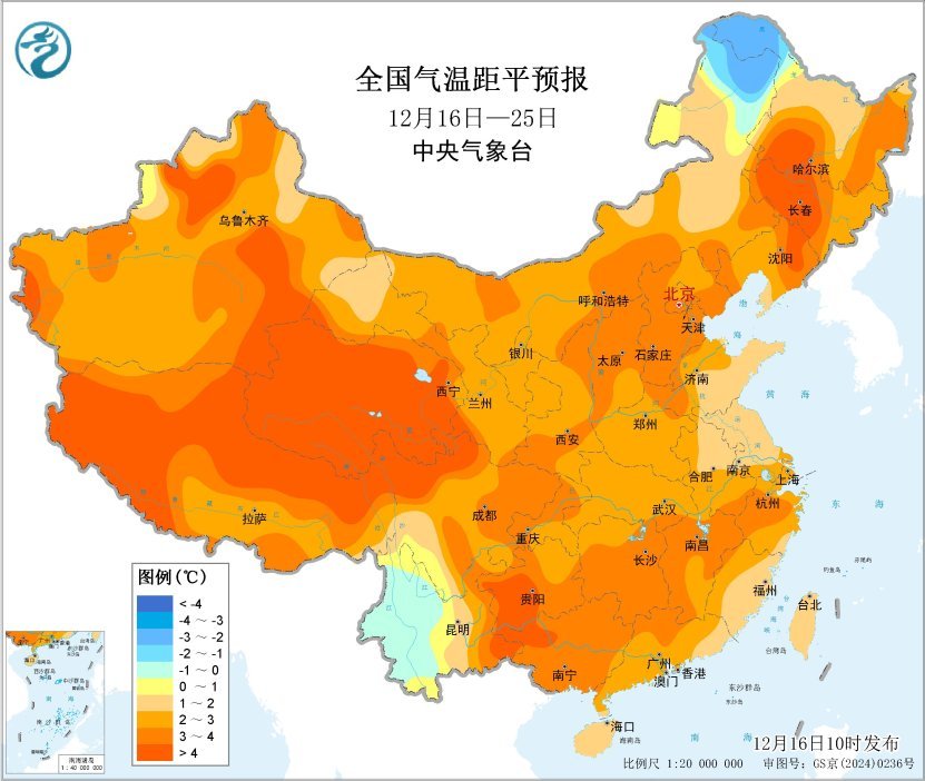 12月中下旬气温有起伏，“时间表”提前看
