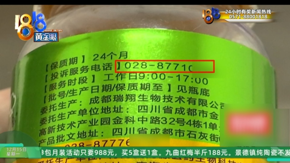 92岁大伯花6000元买保健品，吃完味道不对，当事人：这个人水平相当高