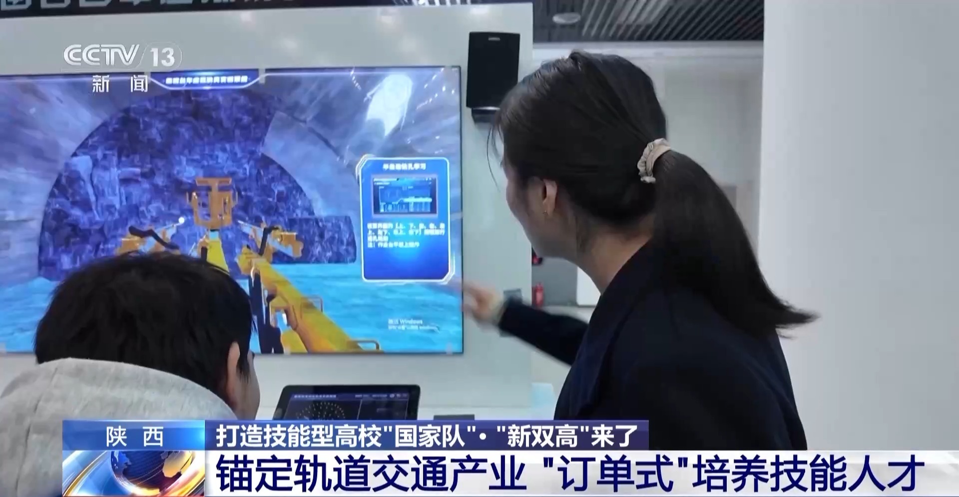 “新双高”来了！职业教育再升级