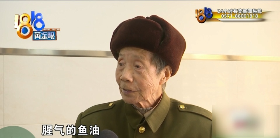 92岁大伯花6000元买保健品，吃完味道不对，当事人：这个人水平相当高