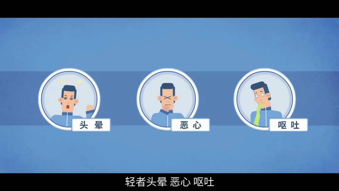 老人中毒被急送医院,手上的它却成救治“拦路虎” 老人中毒被急送医院,手上的它却成救治“拦路虎”