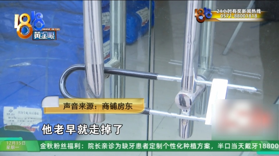 92岁大伯花6000元买保健品，吃完味道不对，当事人：这个人水平相当高