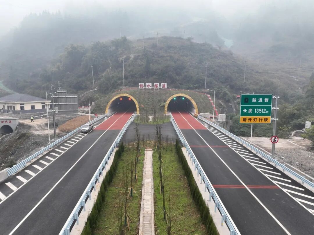 明日10时,全线通车!重庆中心城区至酉阳将缩短约1小时 明日10时,全线通车!重庆中心城区至酉阳将缩短约1小时