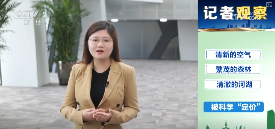 绿色资源变“绿色财富” 多元“借绿生金”路径助力百姓“点绿成金”“点海成金”