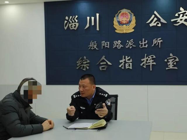 “线上炒股”+“线下取钱”?民警:这是新型陷阱!成功拦截11万,当场抓人! “线上炒股”+“线下取钱”?民警:这是新型陷阱!成功拦截11万,当场抓人!