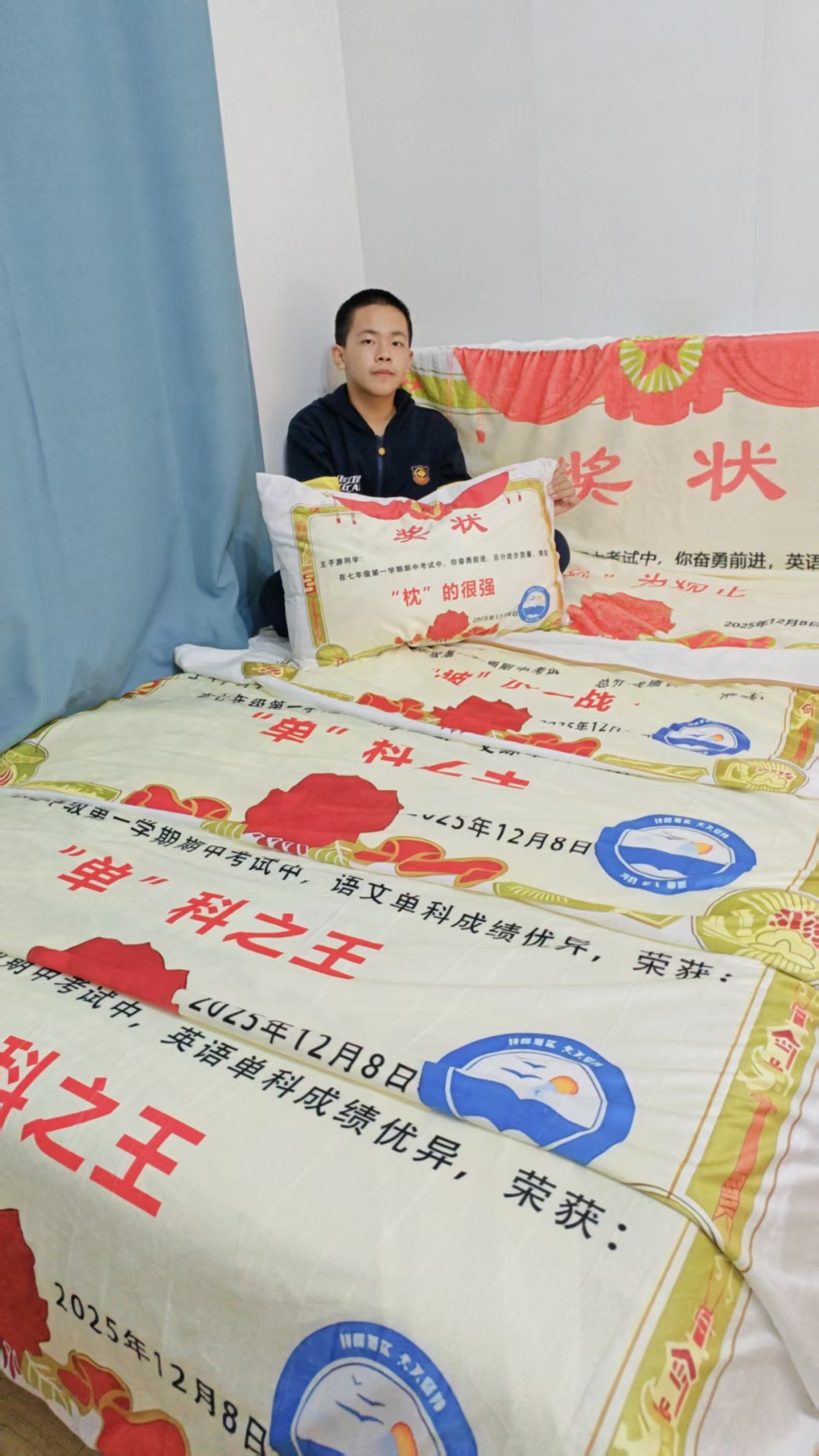 “做梦都要笑醒！”