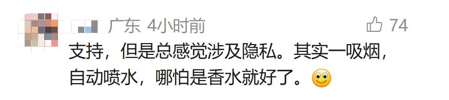 厕所一抽烟，玻璃变透明？网友们吵翻了！