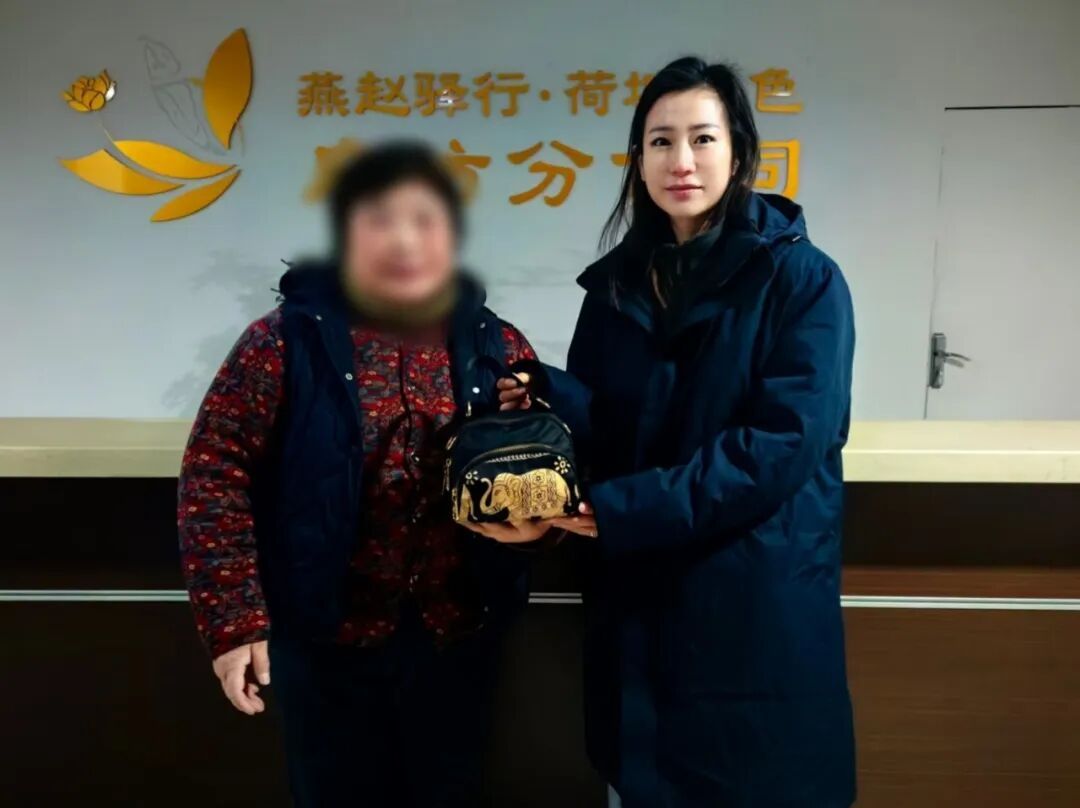 凌晨,50万元找到了…… 凌晨,50万元找到了……