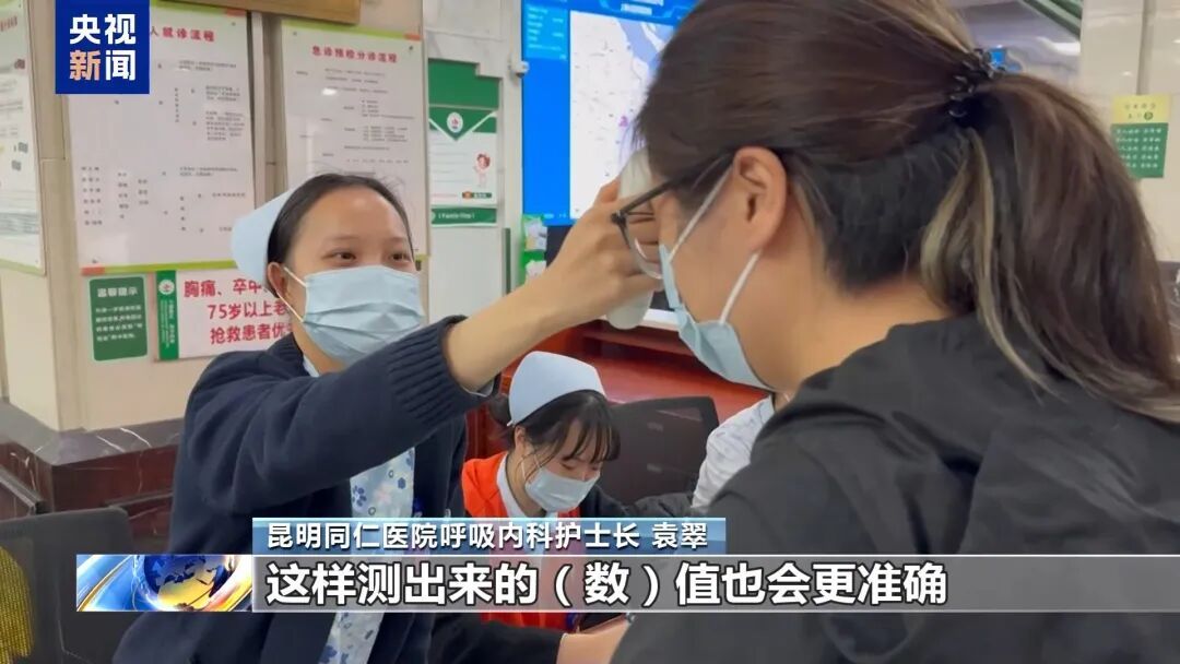 水银体温计为何退场 谁来“接棒”?一文读懂→ 水银体温计为何退场 谁来“接棒”?一文读懂→