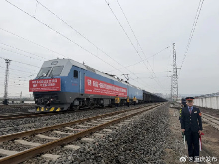 发车！国际班列＋2
