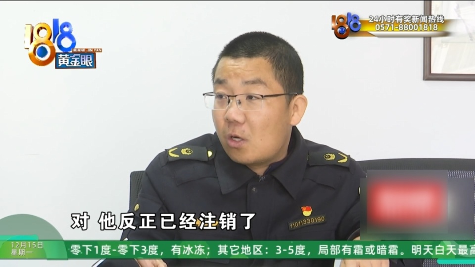 92岁大伯花6000元买保健品，吃完味道不对，当事人：这个人水平相当高