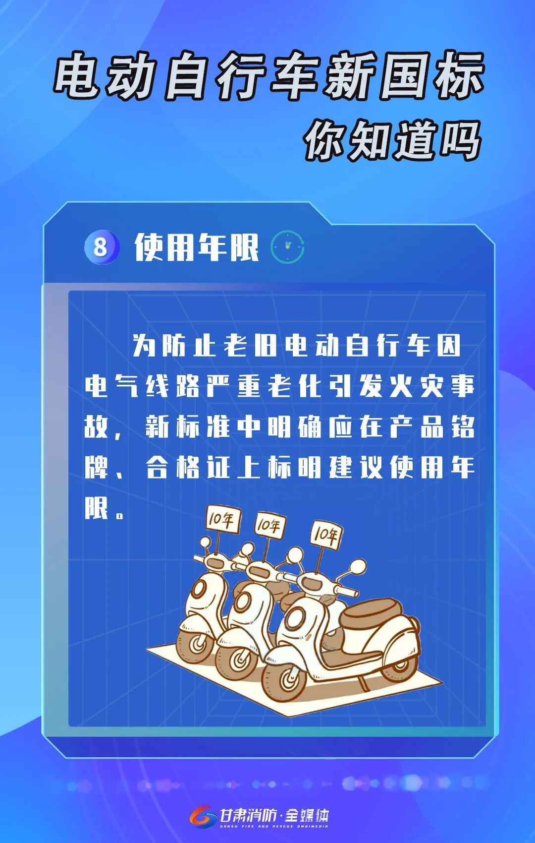 关于新国标电动自行车,这五条都是谣言! 关于新国标电动自行车,这五条都是谣言!