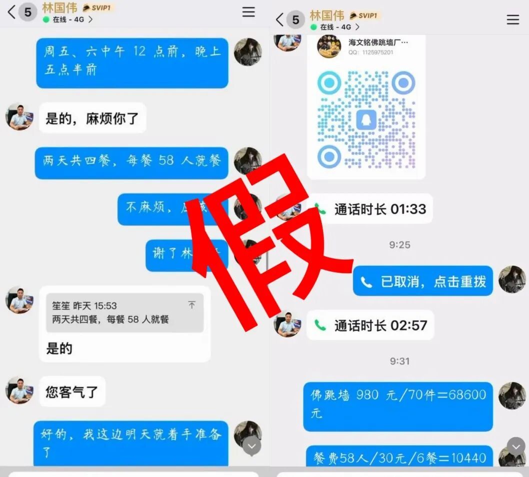 什么！“消防队”要吃近70000元的佛跳墙？