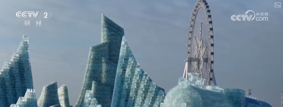 从“冰景”到“智景” 科技加持冰雪大世界 擦亮城市IP新名片