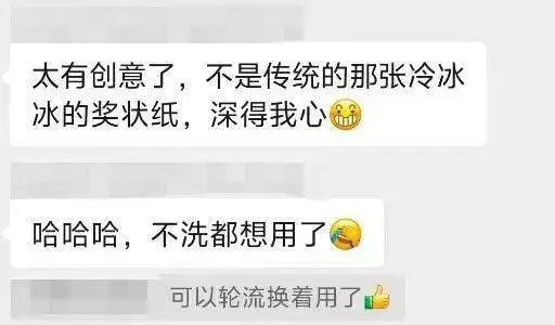 “做梦都要笑醒！”