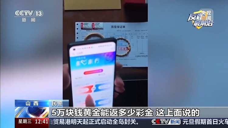 女子将10万现金藏纸箱险被骗 警惕网络诈骗陷阱