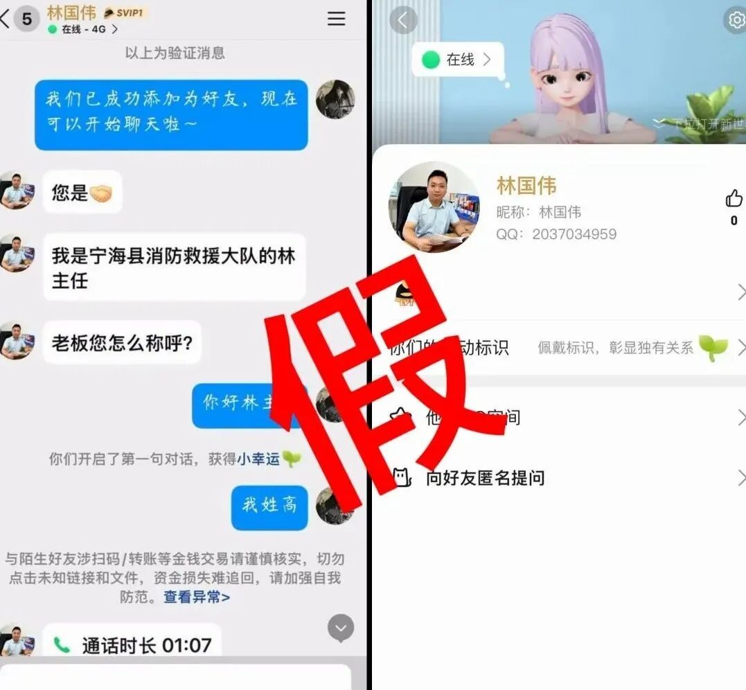什么！“消防队”要吃近70000元的佛跳墙？