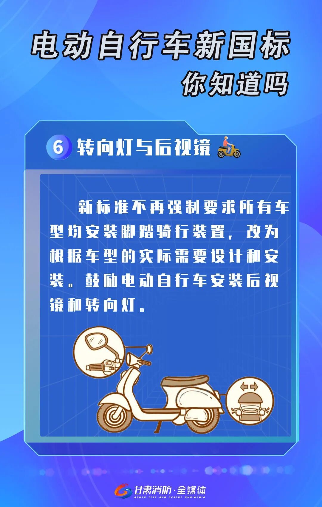 关于新国标电动自行车,这五条都是谣言! 关于新国标电动自行车,这五条都是谣言!