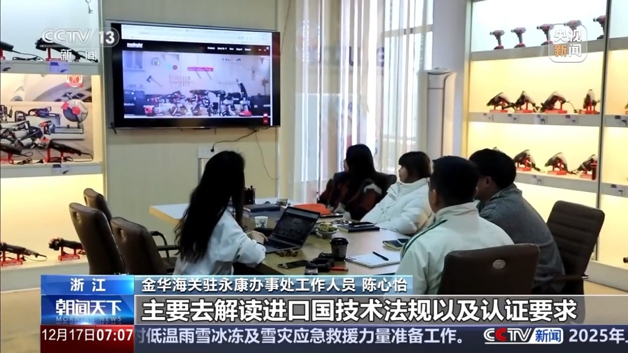 缝制机成爆品 五金开拓非洲市场 “中国制造”走向全球 缝制机成爆品 五金开拓非洲市场 “中国制造”走向全球