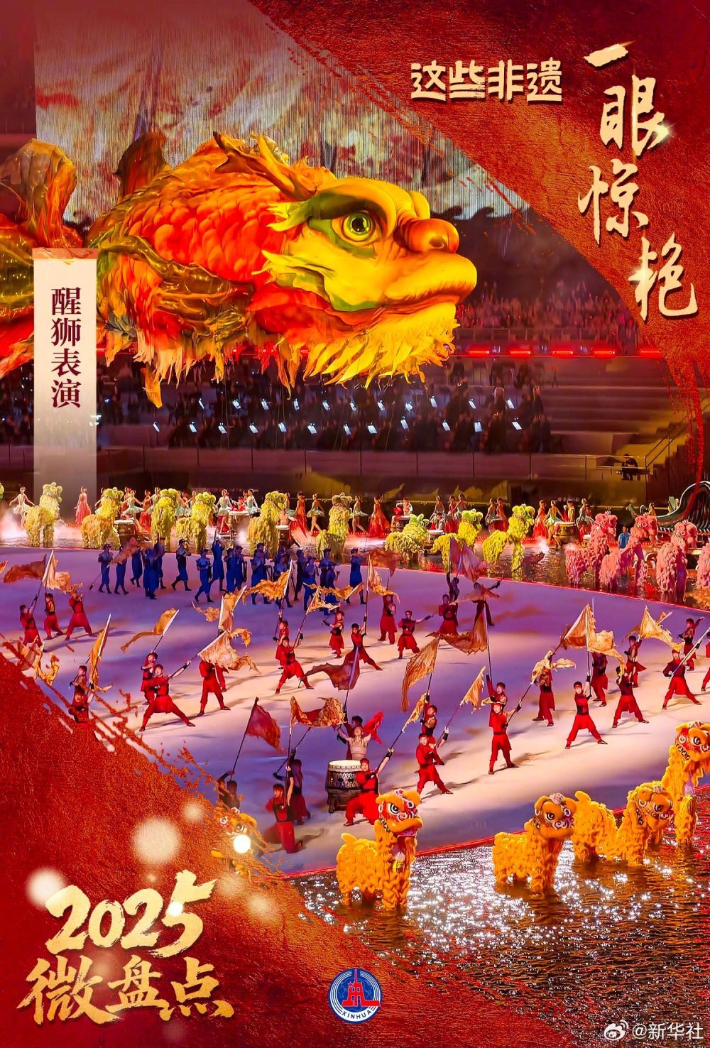 中国式浪漫!这些非遗一眼惊艳 中国式浪漫!这些非遗一眼惊艳