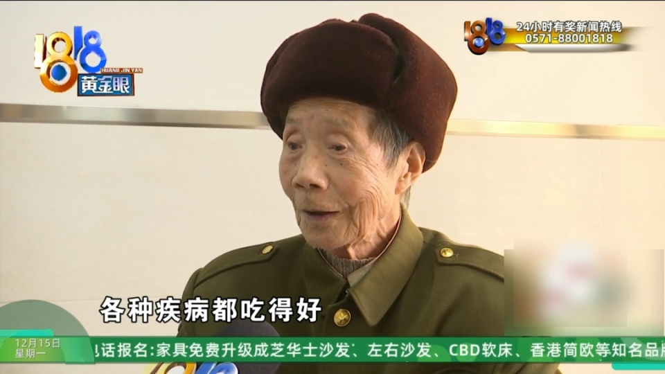 92岁大伯花6000元买保健品，吃完味道不对，当事人：这个人水平相当高