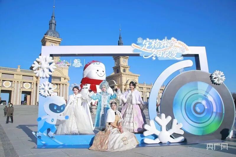 哈尔滨顶流回归！“撒欢儿”指南来了🤩