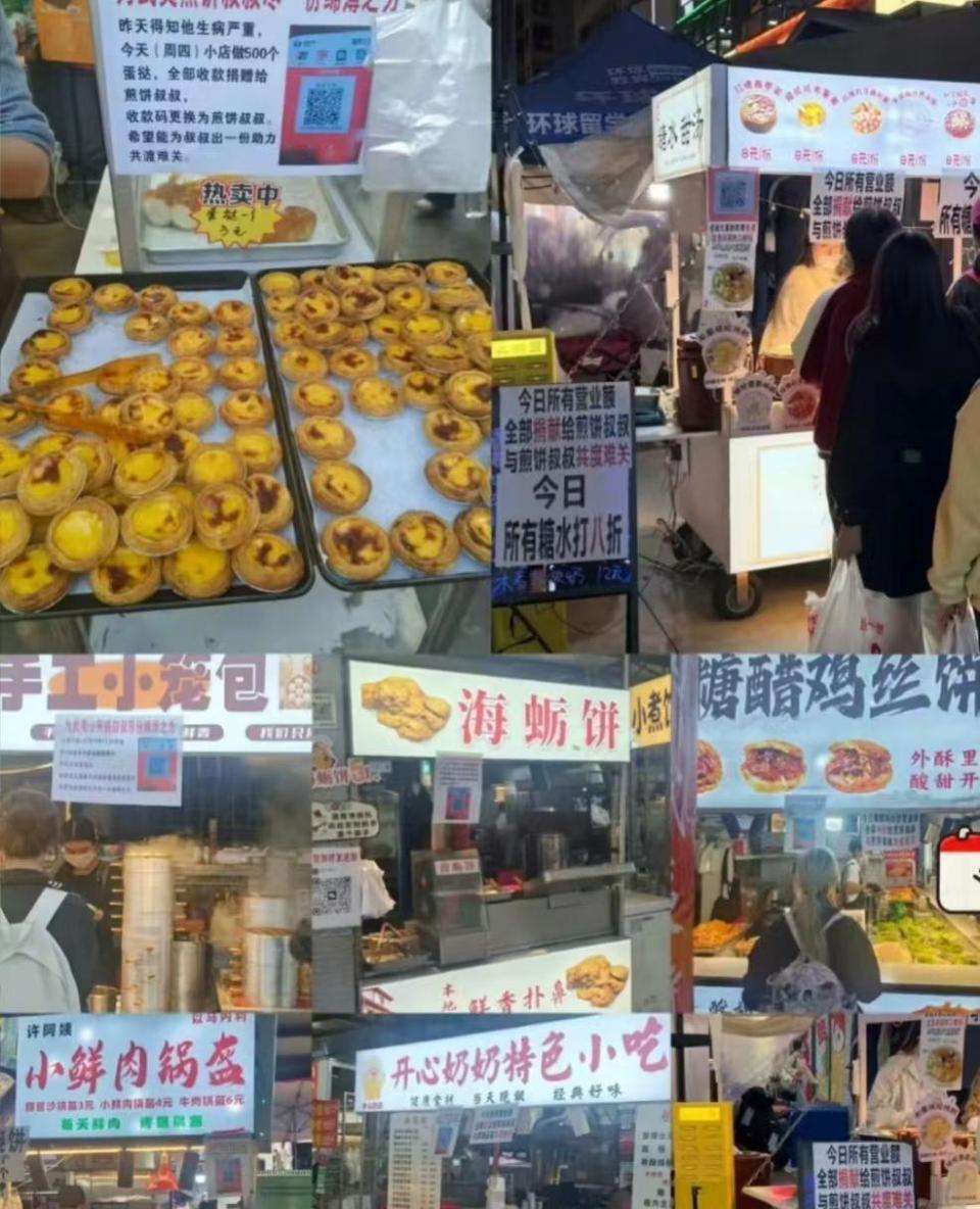 一条街换上同一商户收款二维码!一周筹到30万元救命钱,福建煎饼叔叔希望重返小吃街 一条街换上同一商户收款二维码!一周筹到30万元救命钱,福建煎饼叔叔希望重返小吃街