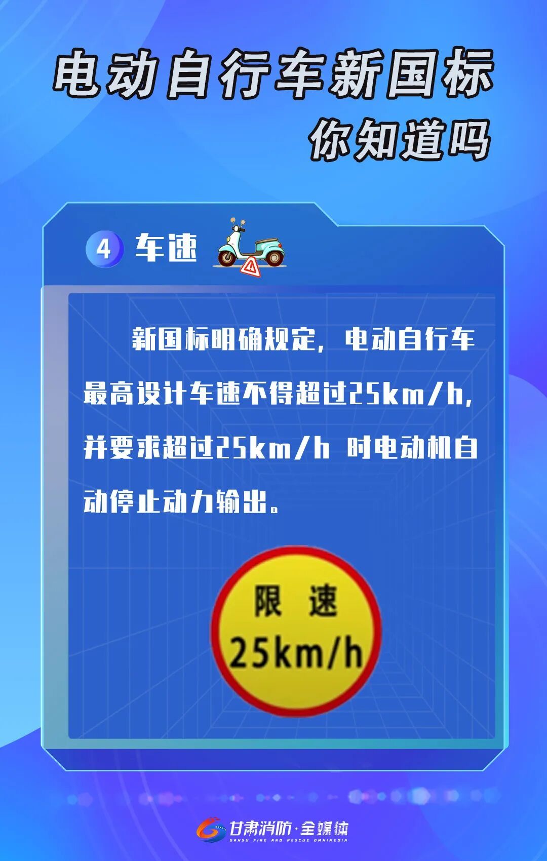关于新国标电动自行车,这五条都是谣言! 关于新国标电动自行车,这五条都是谣言!
