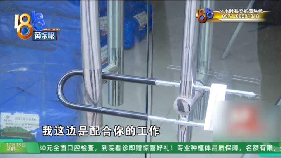 92岁大伯花6000元买保健品，吃完味道不对，当事人：这个人水平相当高