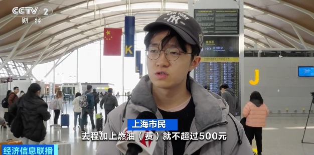 增涨45%!元旦假期预订量已超106万张!太火爆了 增涨45%!元旦假期预订量已超106万张!太火爆了