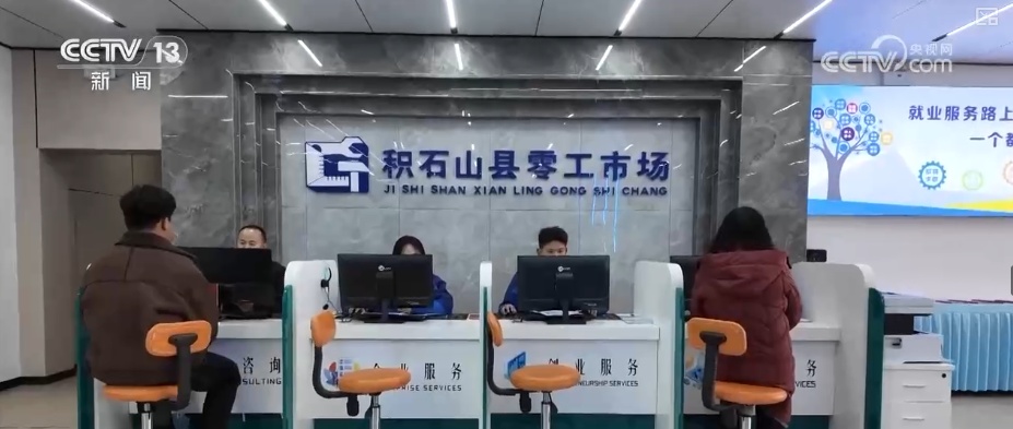 民生实事接地气、见效快 “组团帮扶”“送岗上门”创新服务让群众可感可及