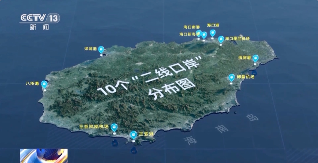 海南通告：12月18日起，全岛封关！