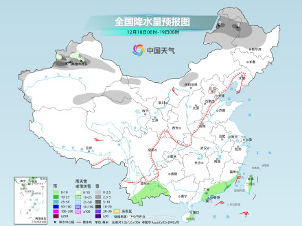 我国大部地区晴朗干燥 新疆黑龙江等地有降雪