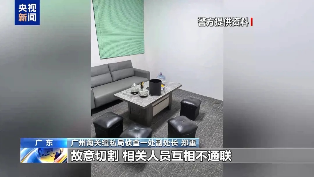 央视起底走私孕妇血样黑色产业链：涉23个省份，获利超3000万元