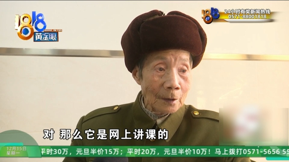 92岁大伯花6000元买保健品，吃完味道不对，当事人：这个人水平相当高