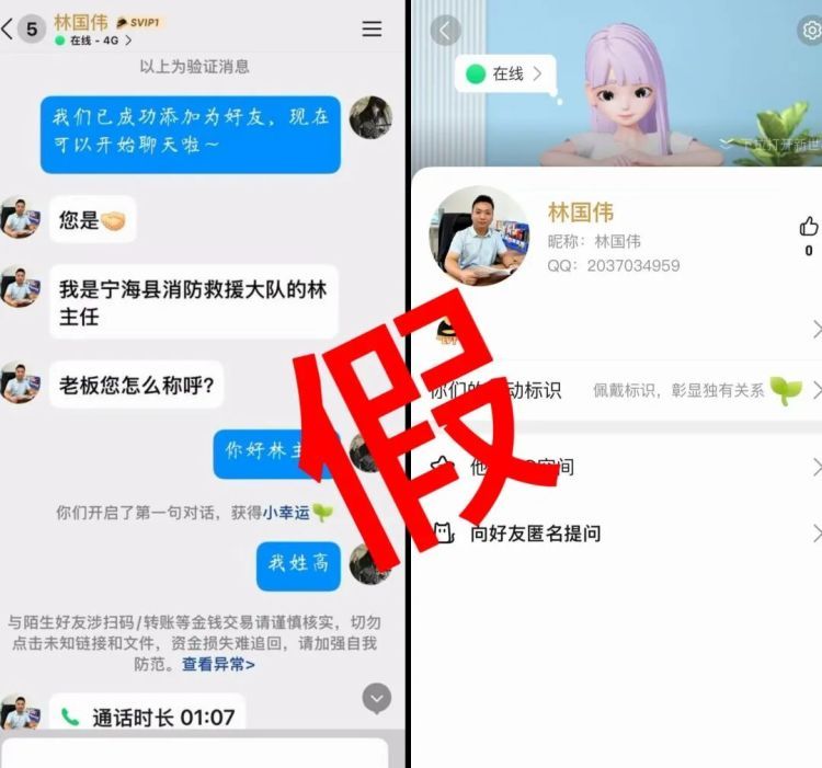 什么!“消防员”要吃近70000元的“佛跳墙”?警惕骗局! 什么!“消防员”要吃近70000元的“佛跳墙”?警惕骗局!
