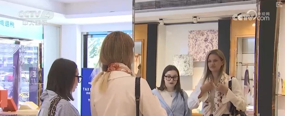 周年观察·体验感拉满、丝滑感升级 “免签红利+产品创新”成入境游消费增长主引擎