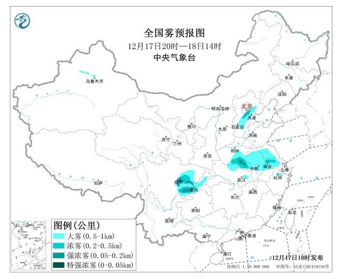 大雾黄色预警:京津冀等9省市部分地区有大雾 局地有强浓雾 大雾黄色预警:京津冀等9省市部分地区有大雾 局地有强浓雾