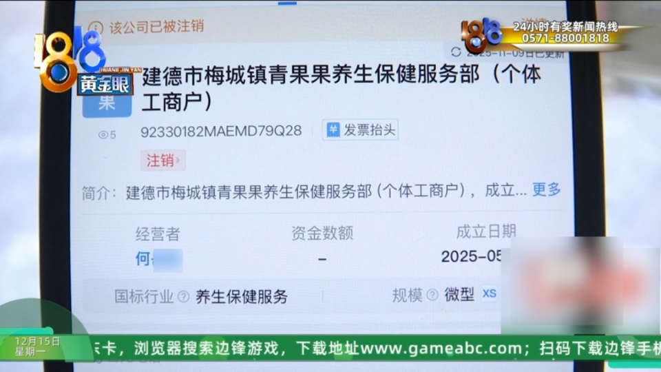 92岁大伯花6000元买保健品，吃完味道不对，当事人：这个人水平相当高